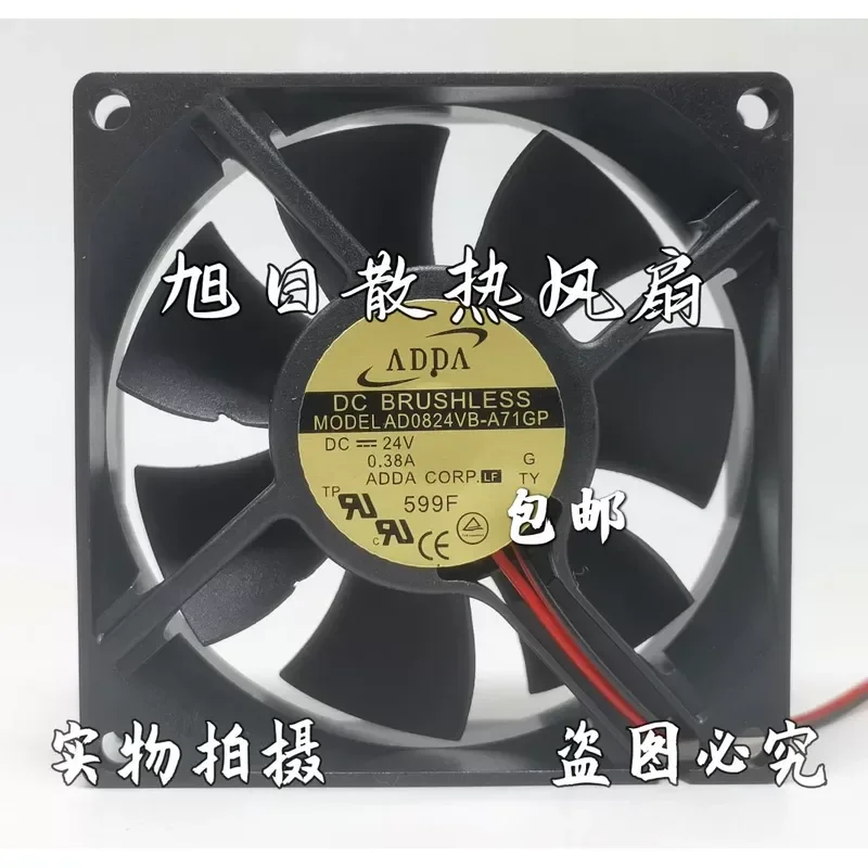 for ADDA AD0824VB-A71GP Fan 80x80x25mm 24V 0.38A High Speed Large Air Volume Cooling Fan
