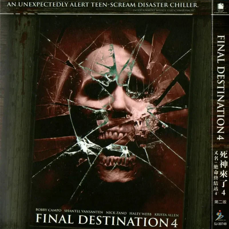 American Thriller Horror Suspense Movie Death Is Coming 1-6 BD Blu-ray High Definition 6 Disc