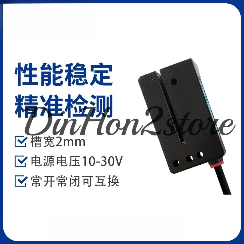 G2R-U2X（WFS3-40N415）series label sensor non-transparent label detection infrared slot type photoelectric switch labeling machine