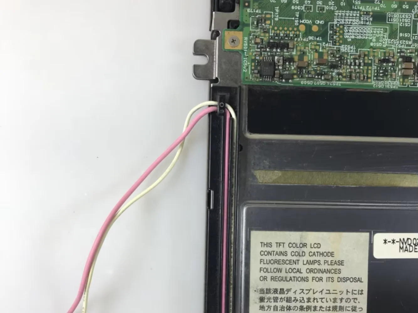 AA084VC02 LCD-scherm