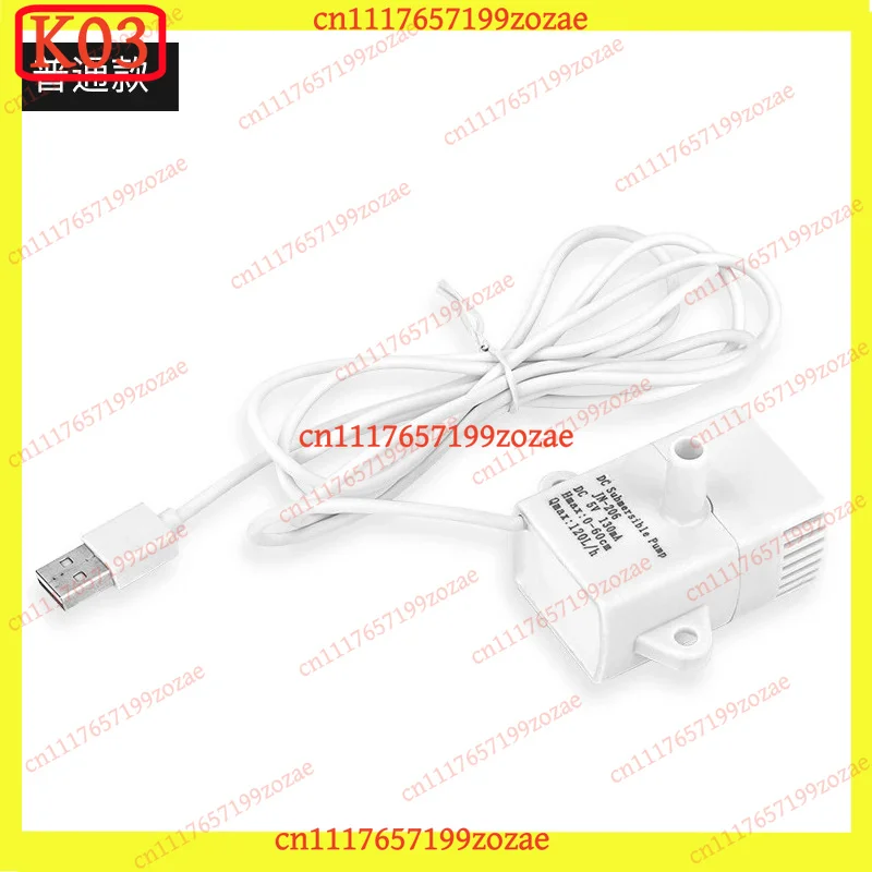 k3 5V Automatic Pet Water Fountain Pump, Replacement Water Dispenser Parts JN-206