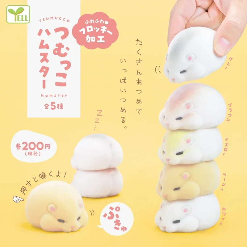 Yell kapsułki zabawki śliczne kawaii tłusty Tsumukko chomik ustawiają się flokowane lalki wycisnąć odprężenie piszczenie gashapon figurki