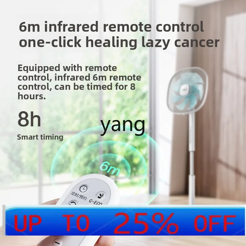 

CX electric fan variable frequency floor-to-ceiling household soft sound shaking head intelligent remote control floor fan