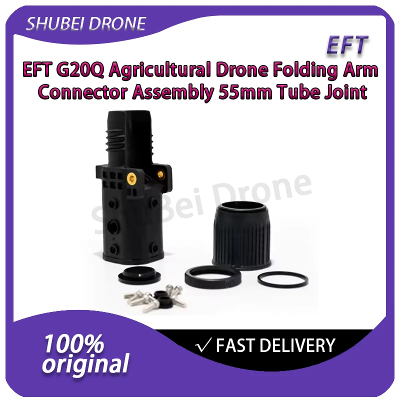 

EFT G20Q Agricultural Drone Folding Arm Connector Assembly 55mm Tube Joint for G20Q Frame Replacement Spare Parts 1PCS