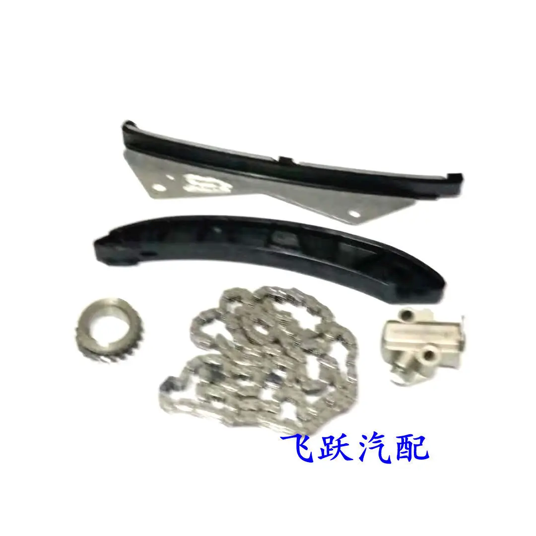 

5 pcs /set Auto parts High quality DK13 DK15 Engine Timing Kit Distributor Kit For DFSK DFM C35 C36 C37 DFSK Glory KYC V5