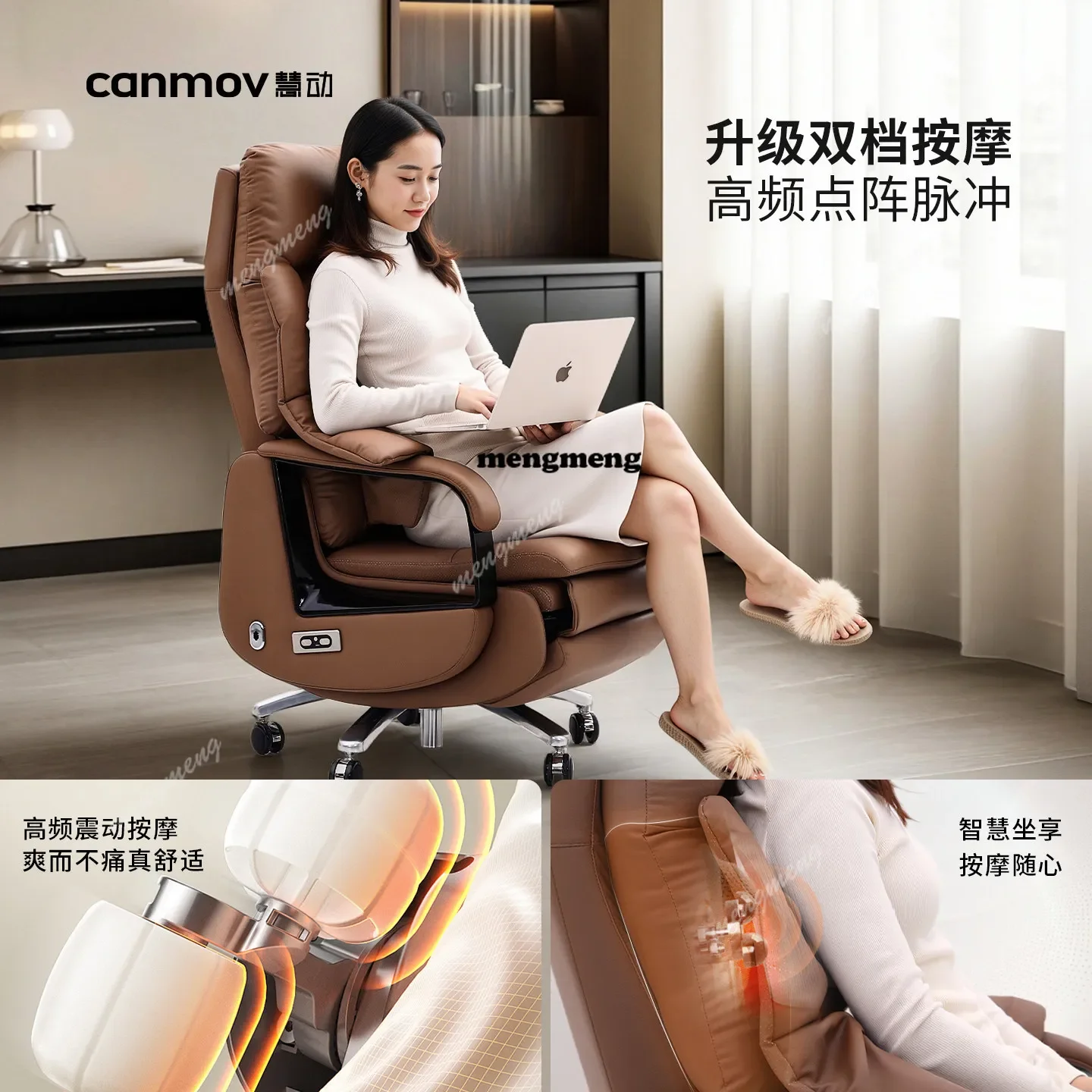 

Hot sales Electric leather boss chair ventilated massage high-end office chair sofa ergonomic chair