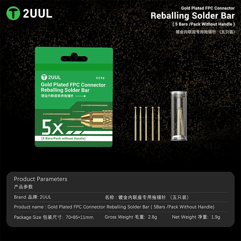 2UUL SC96 금도금 솔더 바(5바) - FPC 커넥터 Reballing, 핸들 없음, PCB 수리 및 BGA 재작업용 무연