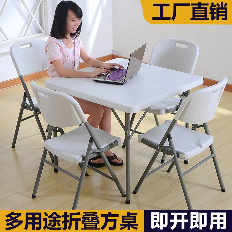 Folding table square dining table and chairs household outdoor portable simple eating chess and card mahjong table stall s
