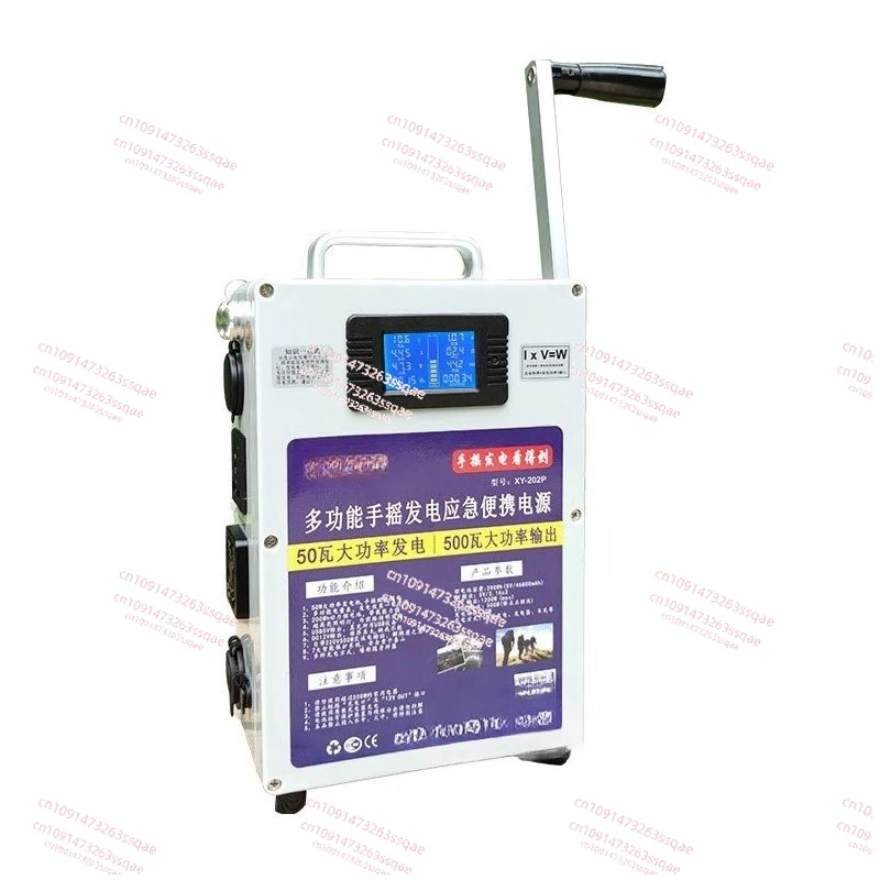 

New Small High-power Hand Generator Mobile Phone Charger 220V Large Capacity Outdoor Household 12V Professional Lighting Field