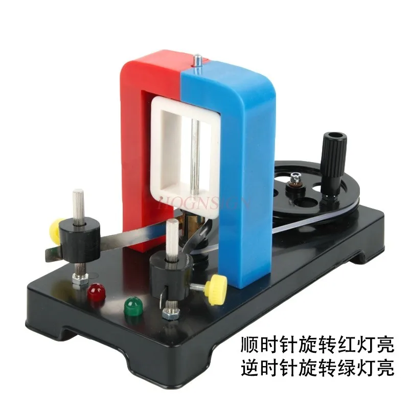 Educational STEM Building ,Labs Demonstration Motor Activity Teaching Model Hand Cranked Power Electricity DC Electric Generator