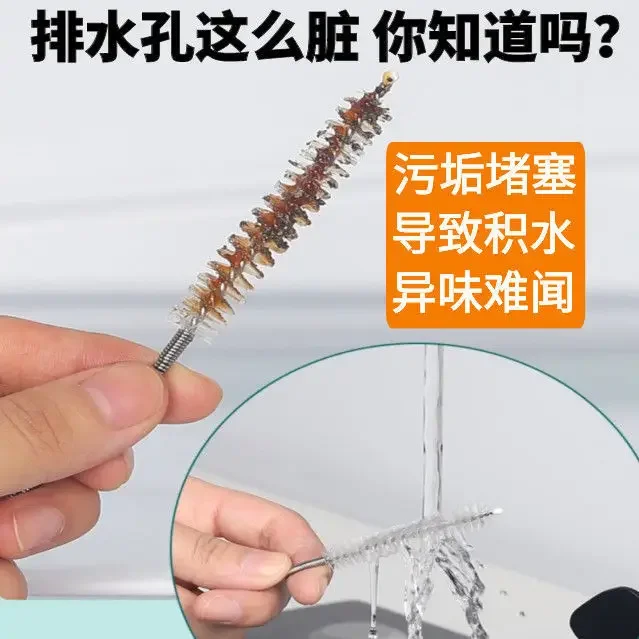 Refrigerator Drain Dredge Brush Water Dredging Tool Water Tube Cleaning Coil Cleaning Set Long Flexible Refrigerator Scrub Brush