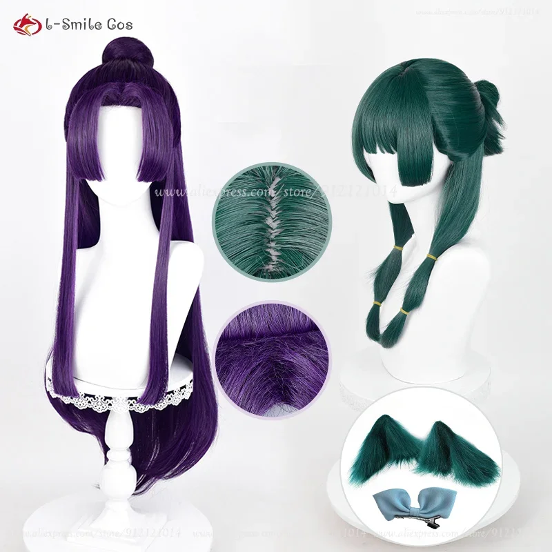 Anime Mao Mao cosplay wig Jinshi cosplay wig 50cm dark green 85cm purple heat resistant synthetic hair Halloween Maomao wigs