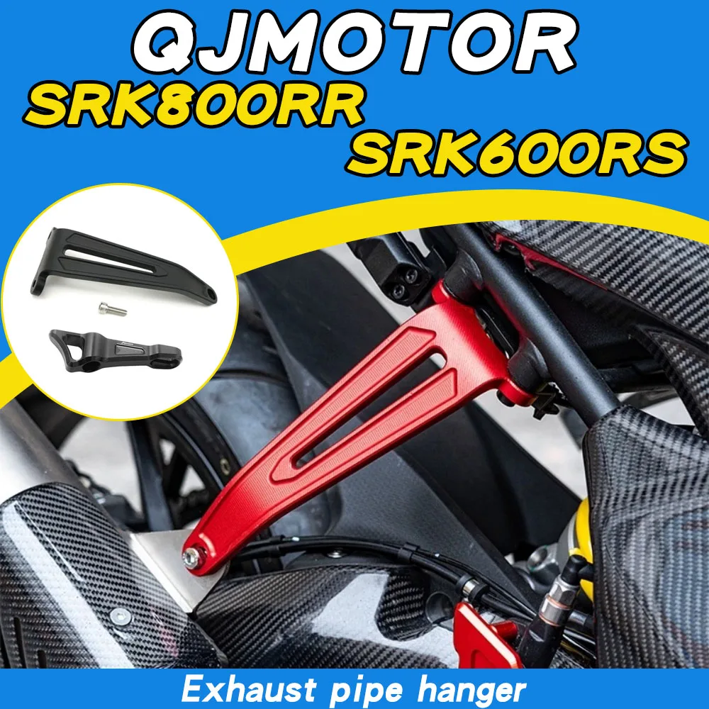 

Exhaust pipe hanger, rear footpeg removal bracket, decorative cover removal clip, 2023-2026 model for QJMOTOR SRK800RR SRK600RS