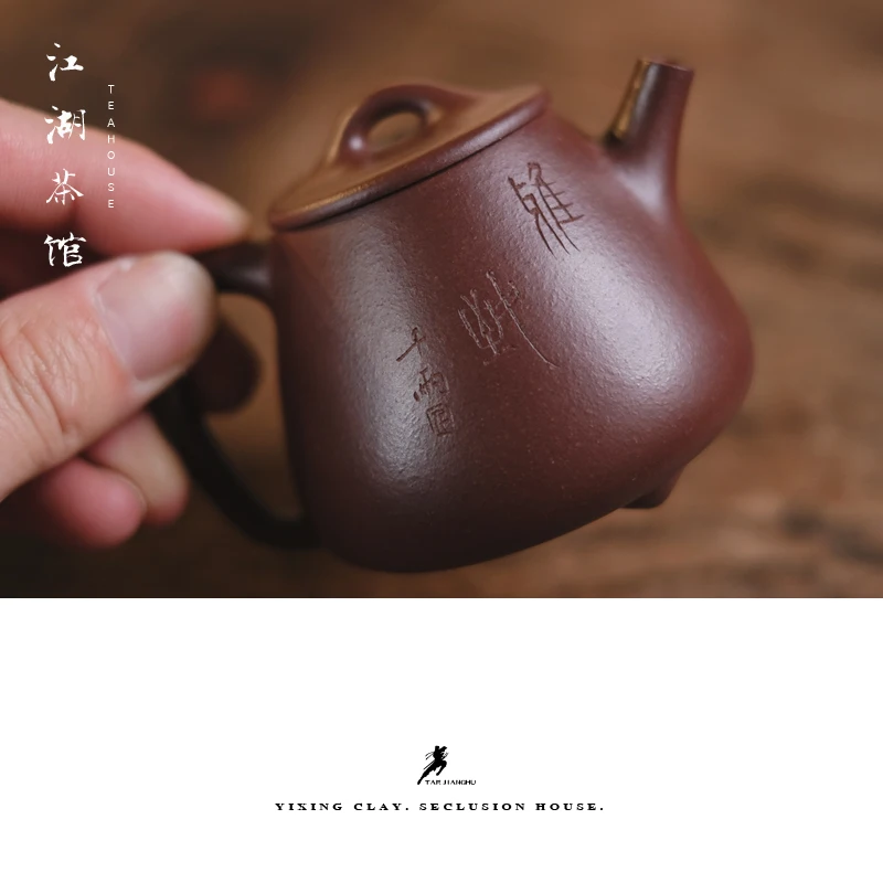 Jianghu Tea House Sketch High Stone Ladle Wenxin Clear Supply Picture Original Mine Purple Mud Classic Handmade Clay Pot