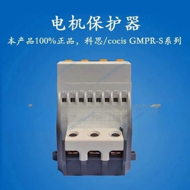 Protezione motore digitale GMPR-05IS GMPR-05AS /05AT