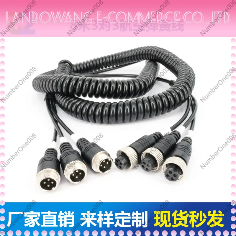 8m 3-to-3 Coiled Extension Cable with Aviation Connector 3-Core Wire 4-Channel Quad Video Security Monitor Cable