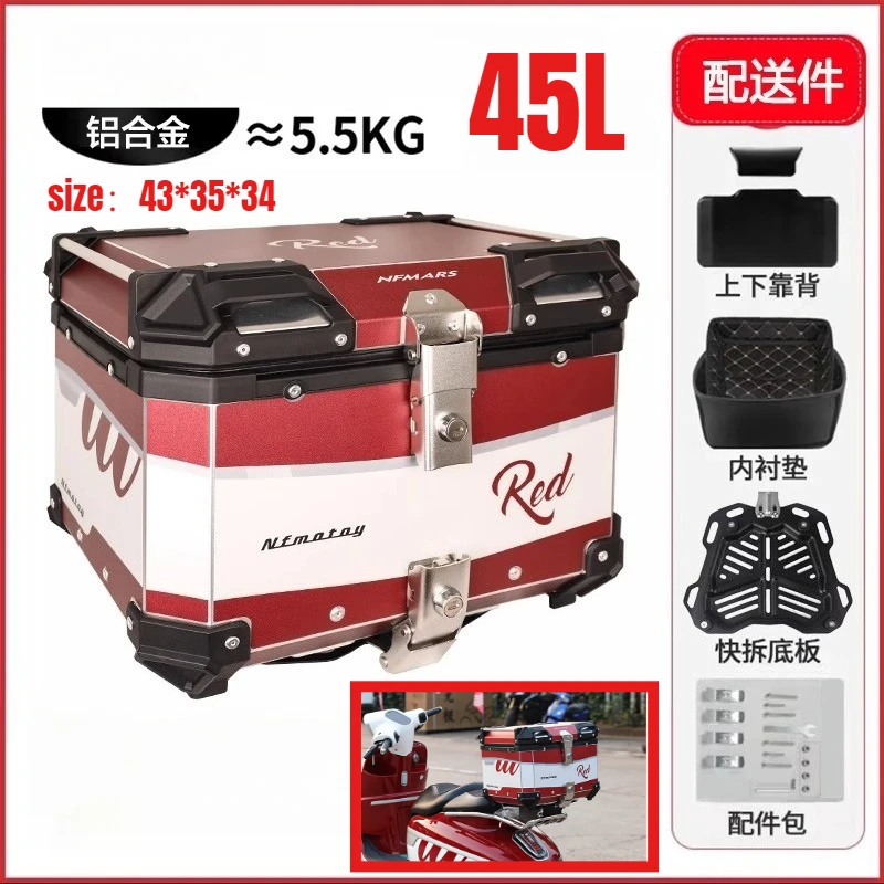 45L Motorcycle Helm…