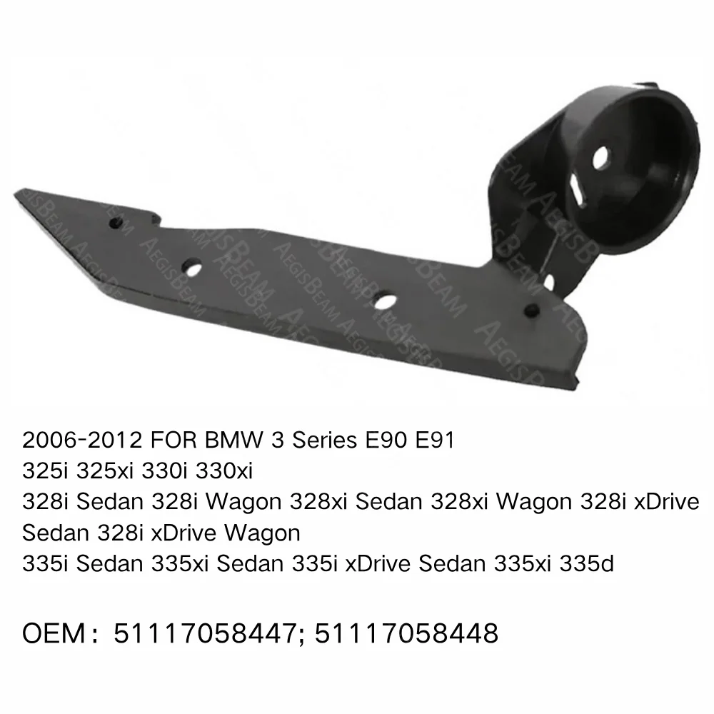 Front Bumper Retainer Bracket Spacer Support FOR BMW 3 Series E90 E91 325i 325xi 330i 330xi 328i Sedan 328i Wagon 51117058447