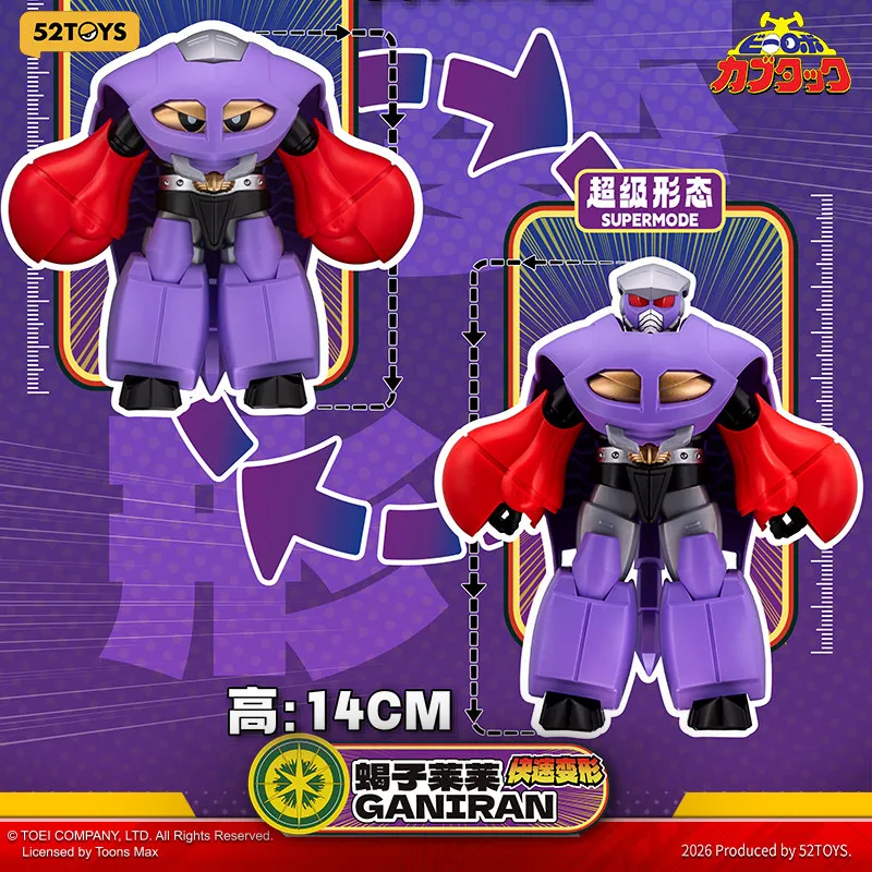 52TOYS B-Robo Kabutack Super Change Series 14cm Kabutack Shark Chili One-Touch Transform Action Figure Model Figures Toys Gifts view 3
