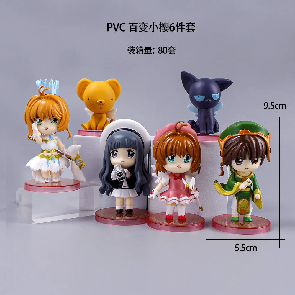 مجموعة شخصيات PVC كابتور بطاقة أنيمي ، نموذج ، هدية كعكة ، كينوموتو ، ساكورا لي ، ساوران ، لعبة دايدوجي ، تومويو ، سيربيروس ، 6 روض #6