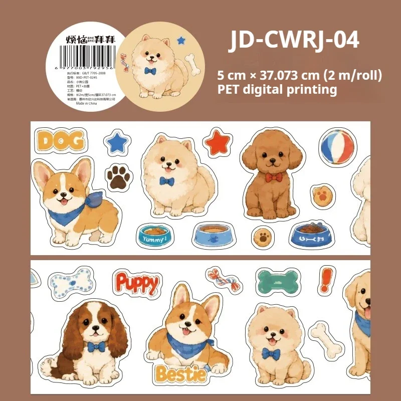 jd-cwrj-04