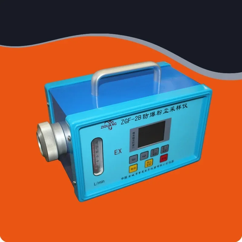 ZGF-2B explosion-proof dust sampler, dust sampler, particle sampler