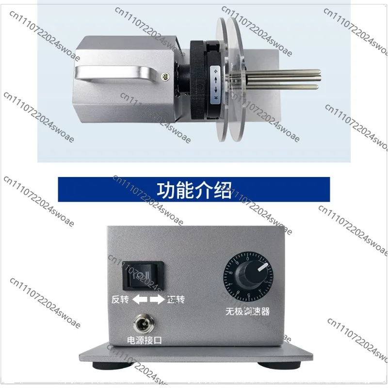 Automatic Label Rewinder, Tag Rewinder, Machine Washing Water Mark, Coated Paper Non-dry Barcode Printing Rewinder
