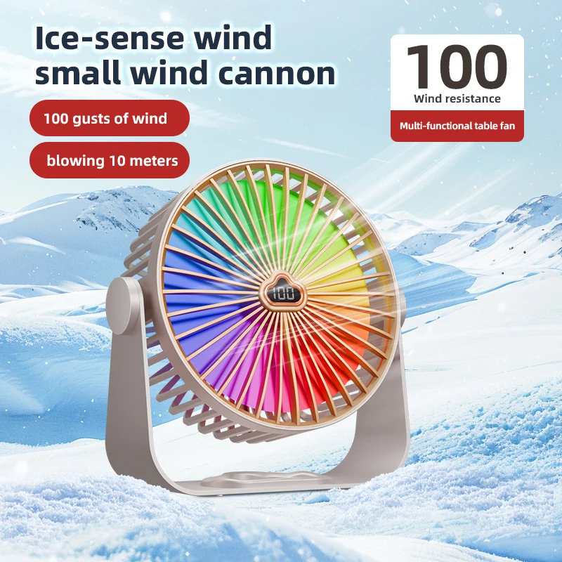 100 level small fan desktop electric fan small household silent office desktop USB charging bedroom dormitory student bed