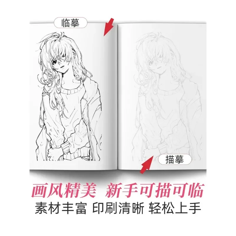 Stripfiguur schilderen animatie tutorial boek lijn draft tracing deze tekening primer zelf-taand nul basis tutorial