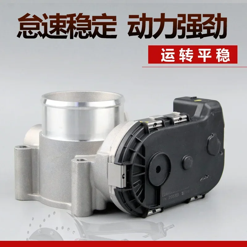 750dm15l Electronic Throttle Valve Assembly
