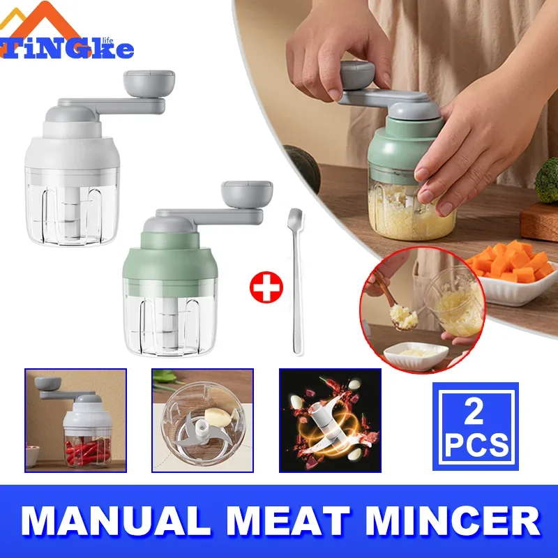 250ml 다기능 수동 고기 Mincer 야채 음식 슈레더 커터 핸드 쉐이크 쵸퍼 고기 분쇄기 주방 도구