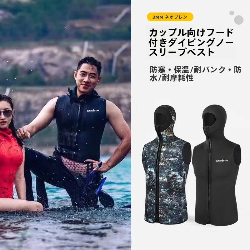 divestar-ex-wetsuit-vest-svel-hooded-surfing-swimming-snorkeling-suit-rting-jaet-nylon-material-diving-equipment