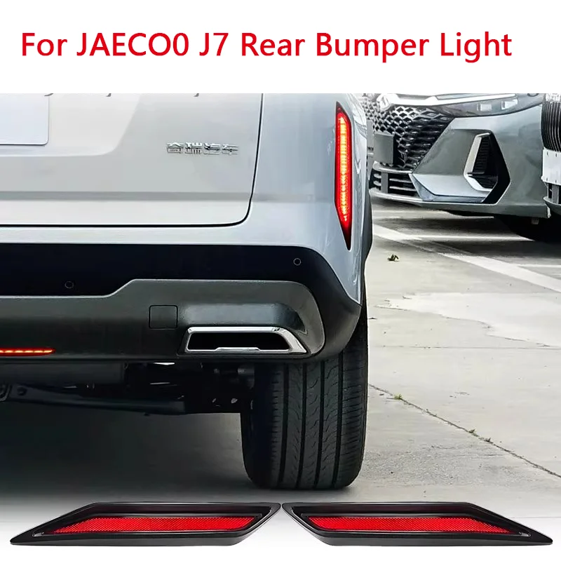 ضوء المصد الخلفي LED لـ JAECOO J7 Chery Explore 06 2023 2024 ومضات تحذير الفرامل والمصابيح الخلفية للضباب الخلفي