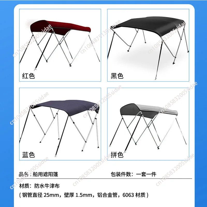 Hot Selling Gray 3 Bow Bimini Top For Boat Canvas Sun Shade Boat Canopy With 25mm 6063 Aluminum Tube 600D Polyester Oxford Cloth