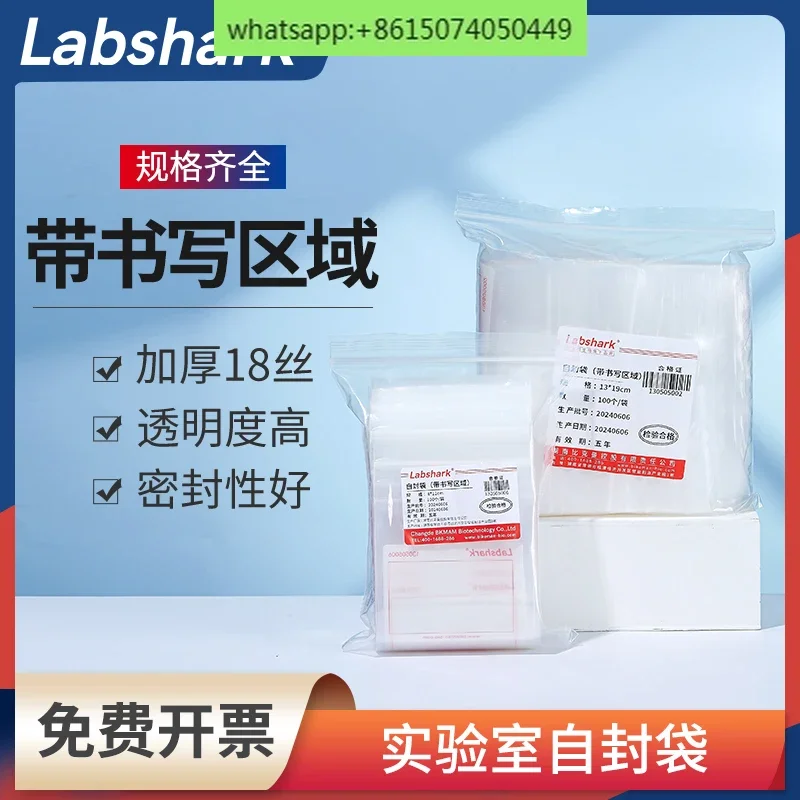 Disposable Thickened Transparent Ziplock Bag Sampling  Sealed Self-Adhesive Sample Sealed Bag Laboratory Tape Writing