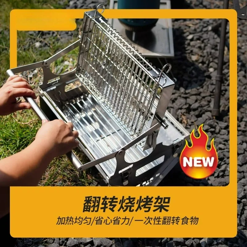 Portable 360° Rotating Charcoal BBQ Grill w/ Flipping Basket, 304 Stainless Steel, Outdoor CookingGoods in stock