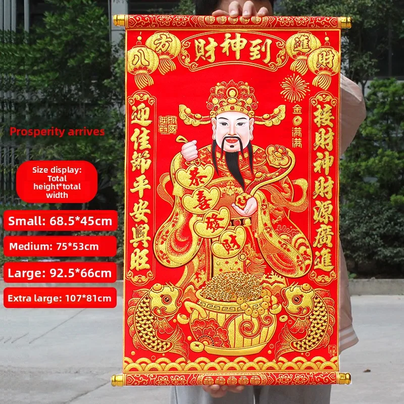 

5 Road Wealth Dei Portrait Home Worip Convex Wealth Studng God Scroll Invitation Wealth God Supplies Indoor Decorations