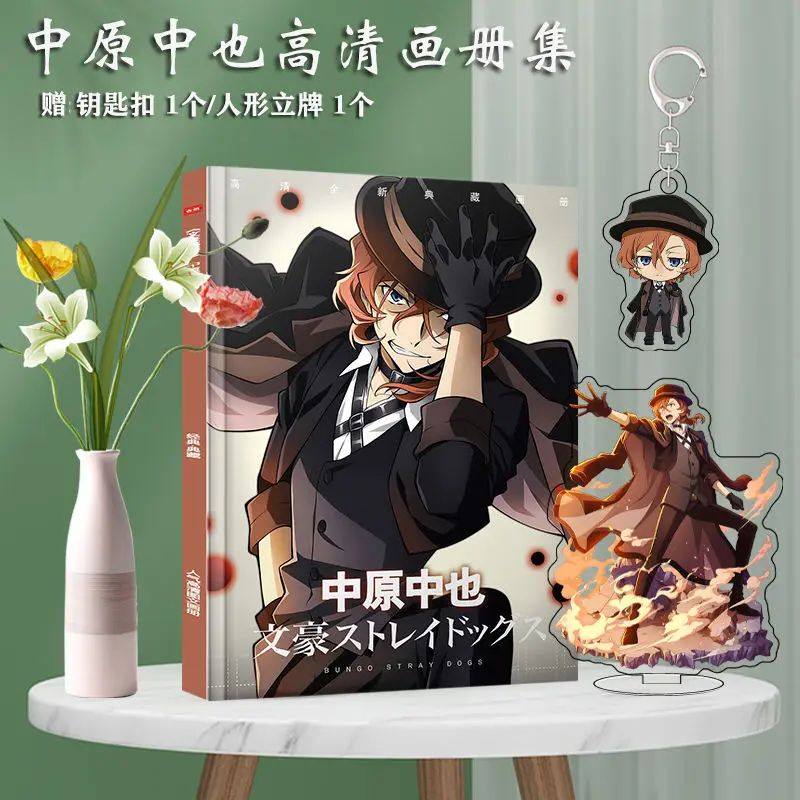 BUNGO STARY DOGS Nakahara Chuuya photobook Poster acrylic stand card Keychain badge Card gift box set as gift for friend