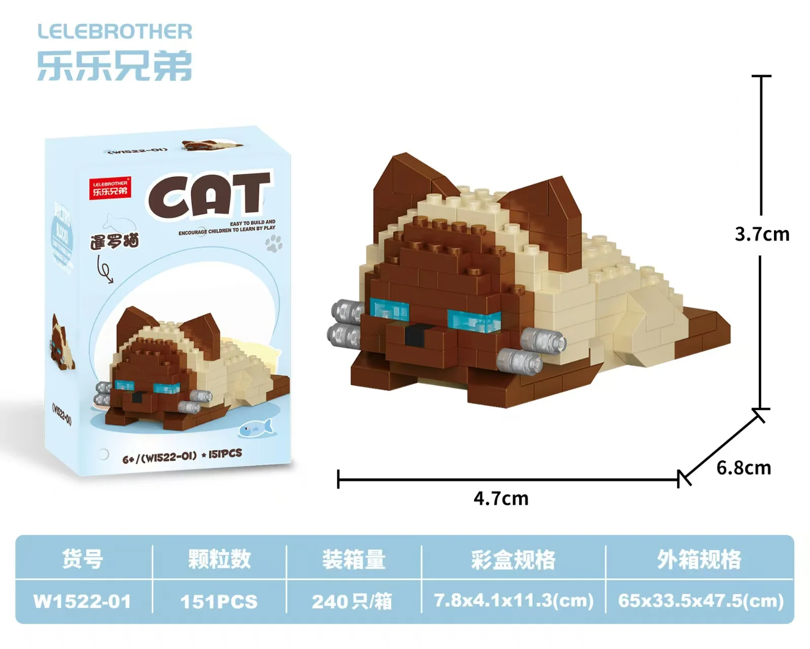 Hot Selling Particle Assembly Building Blocks Pet Cat Dog Assembly Leisure Decompression Puzzle Boy Girl Toy Gift