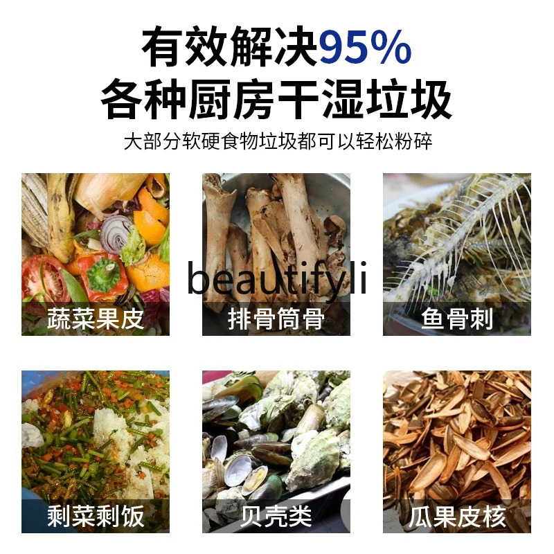 Separatore bagnato asciutto commerciale dell'hotel della cucina del frantoio completamente automatico della macchina per lo smaltimento dei rifiuti