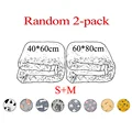 2PCS Random-S-M