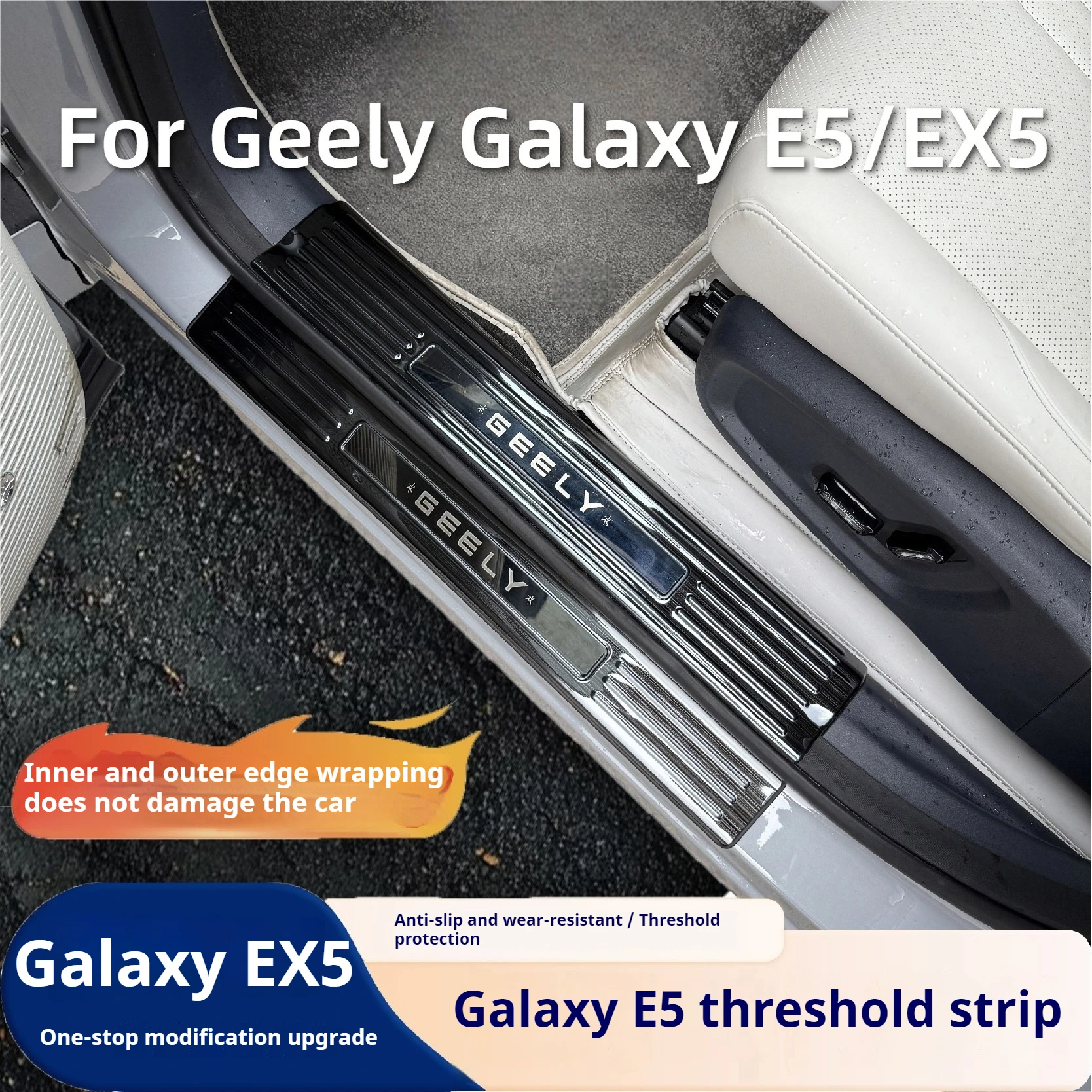 kit-de-protection-de-seuil-de-porte-pour-geely-galaxy-e5-ex5-bande-brillante-en-acier-inoxydable-anti-choc-protection-de-coffre