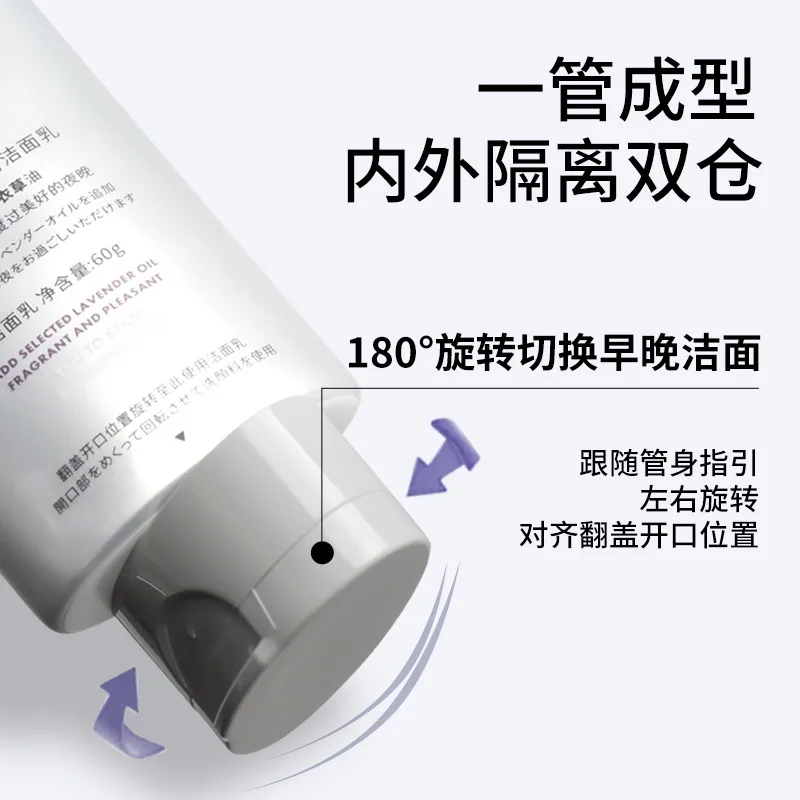 Double Tube Face Wash Brightening Pore Cleansing 2 in 1 Makeup Remover 120ML