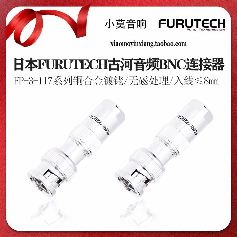Japanese FURUTECH Furukawa FP-3-117 series pure copper rhodium-plated high-performance audio BNC connector plug