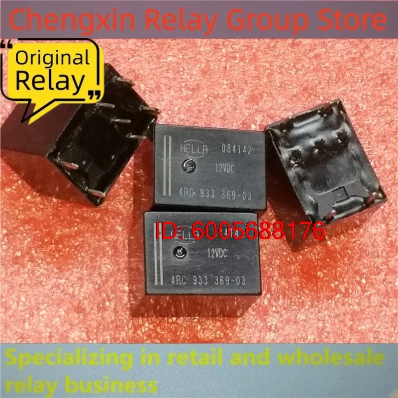 10PCS 4RC 933 369-02 4RC 933 369-03 12VDC Electromagnetic Power Relay
