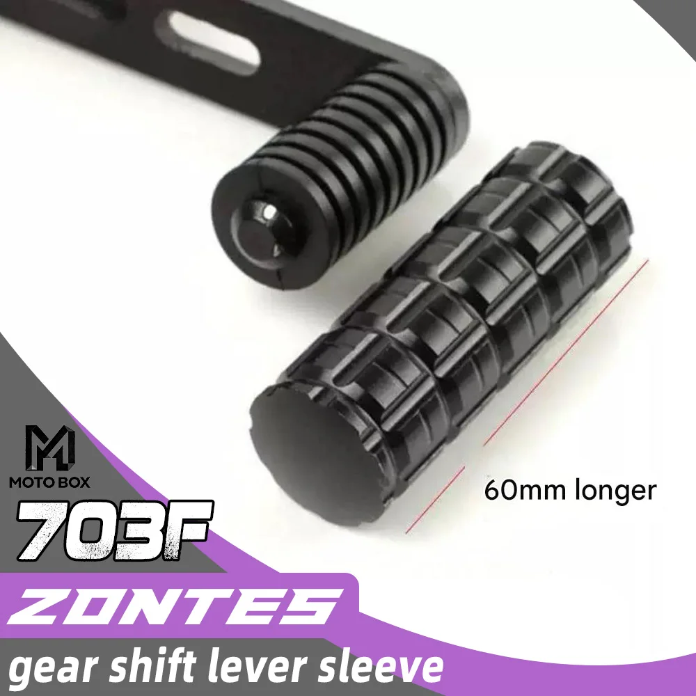 

ZONTES ZT 703F Front and Rear Pedal Shift Lever, Aluminum Alloy Shift Lever 703F, ZONTES F703, ZONTES Zontes 703f