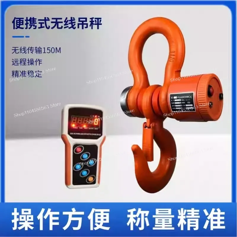 5T Heavy Duty Wireless Crane Scale - 5000KG Electronic Digital Hanging Scale with Handheld Meter