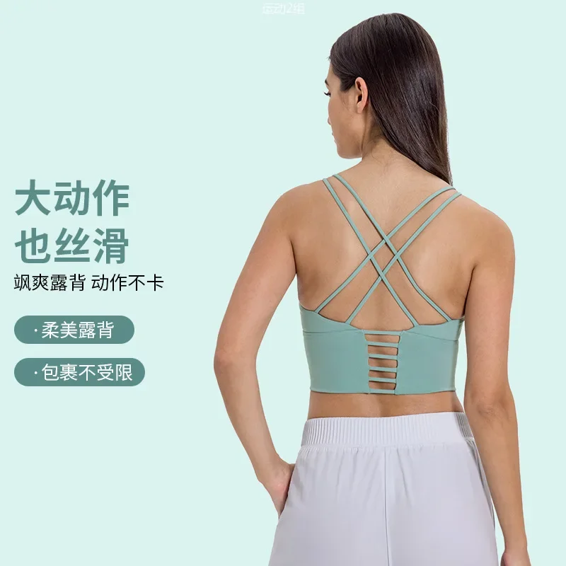 

Spring and summer cross-border solid color vest widened hem yoga bra running fitness shock-proof sports underwear women