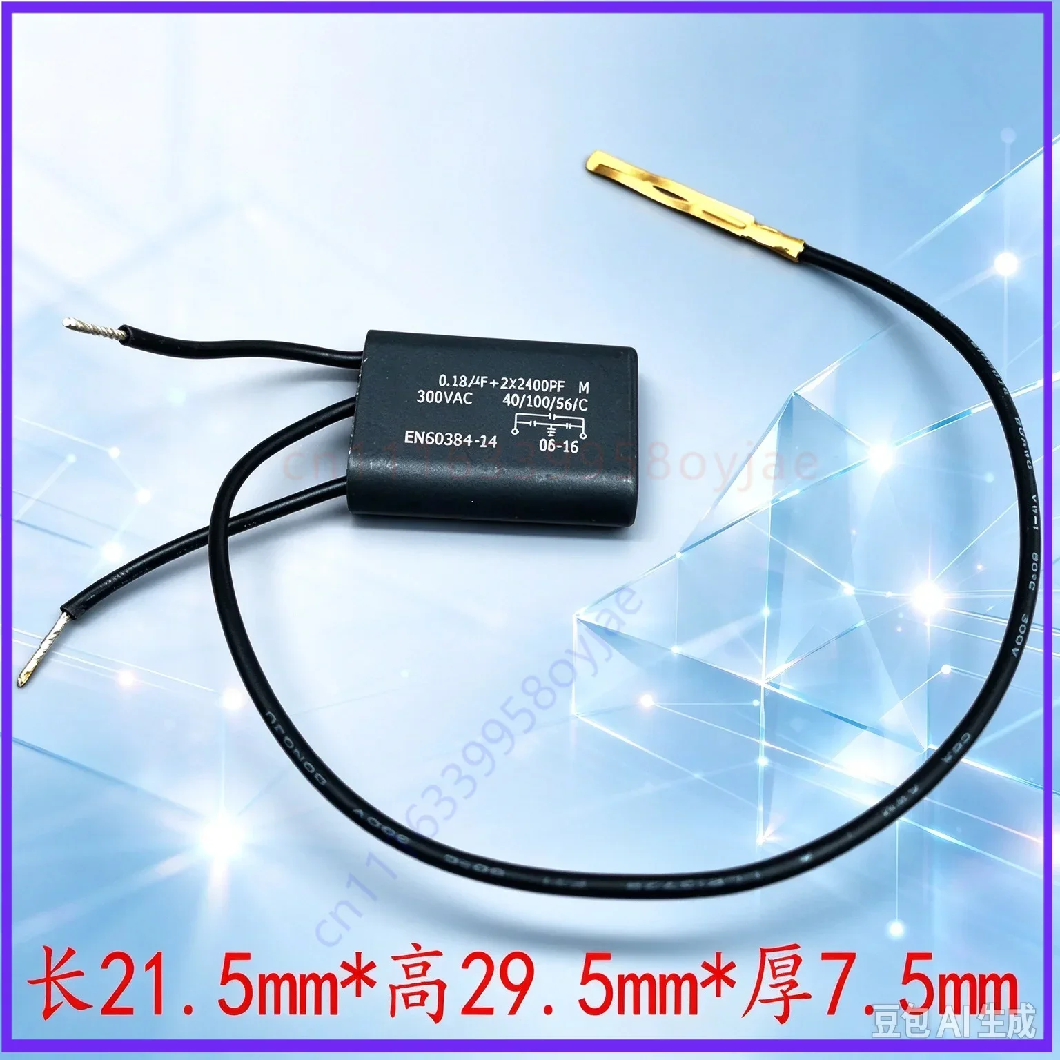 for MEXY 0.18uF+2X2400PF M 300V X1Y2 3-Wire Black Power Tool Capacitor  20pcs
