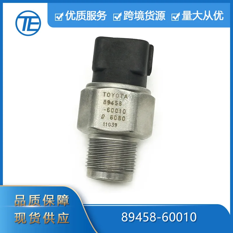 

Suitable for Toyota Lexus 89458-60010 fuel pressure sensor common rail pressure sensor